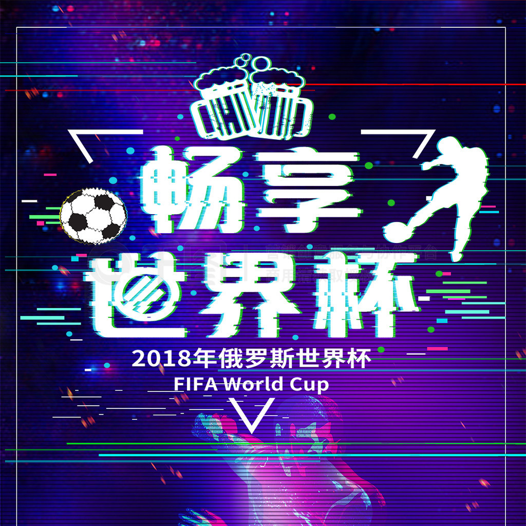 转会对球队