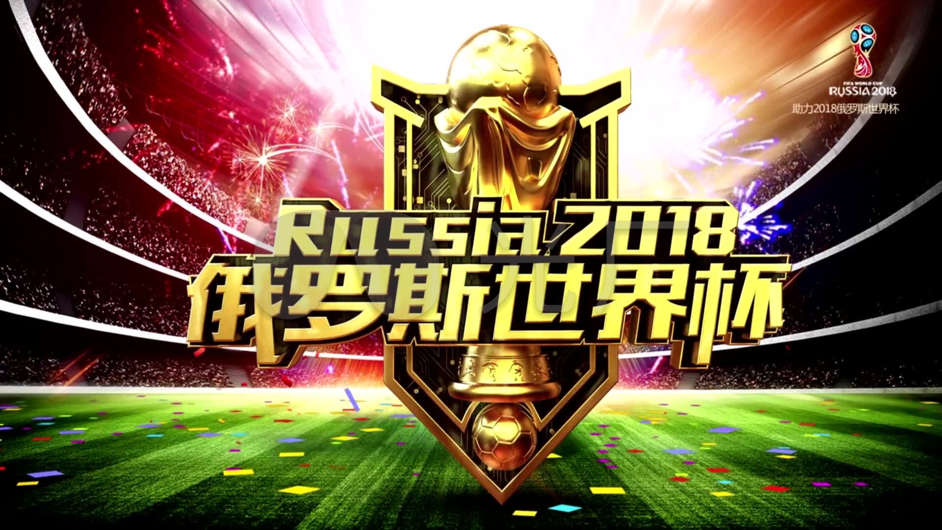 为东