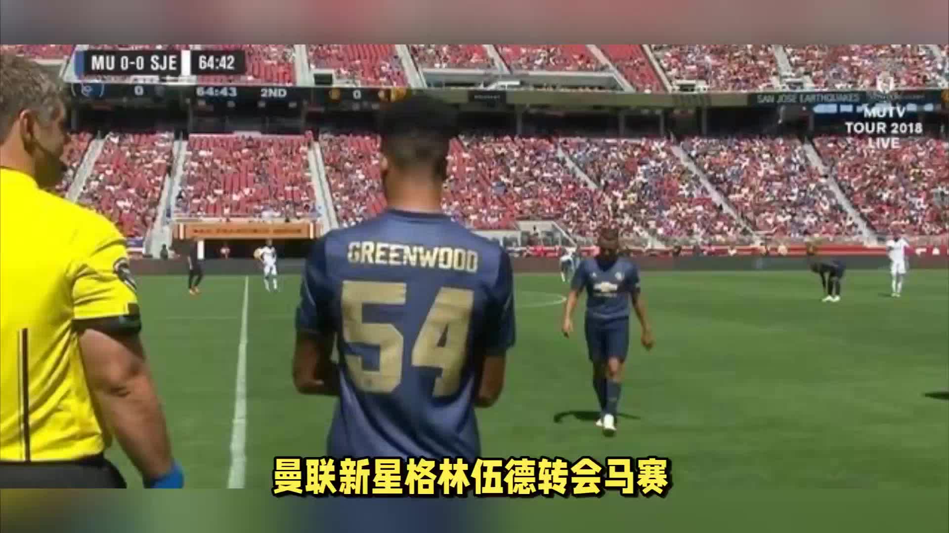 被证明是全