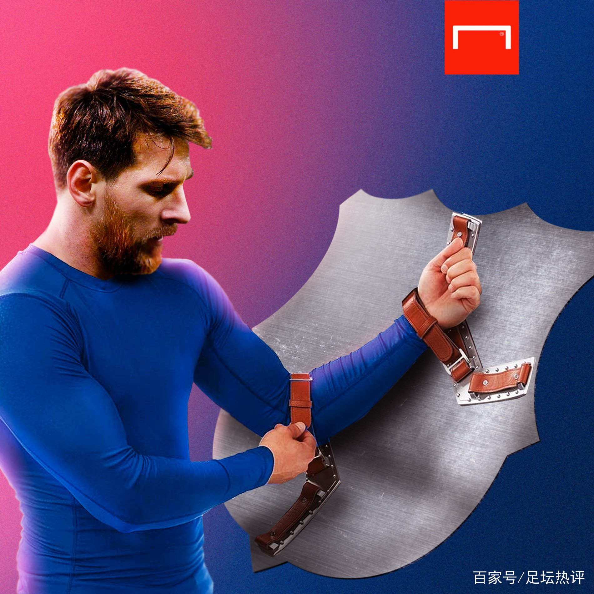 星的成
